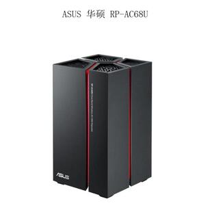 AC68U双频AC1900M大功率穿墙中继器WiFi信号放大器