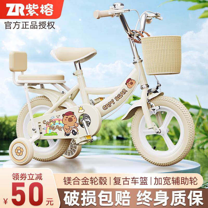 新款儿童自行车女孩3岁到6-8-10岁卡皮bala宝宝脚踏单车带辅助轮