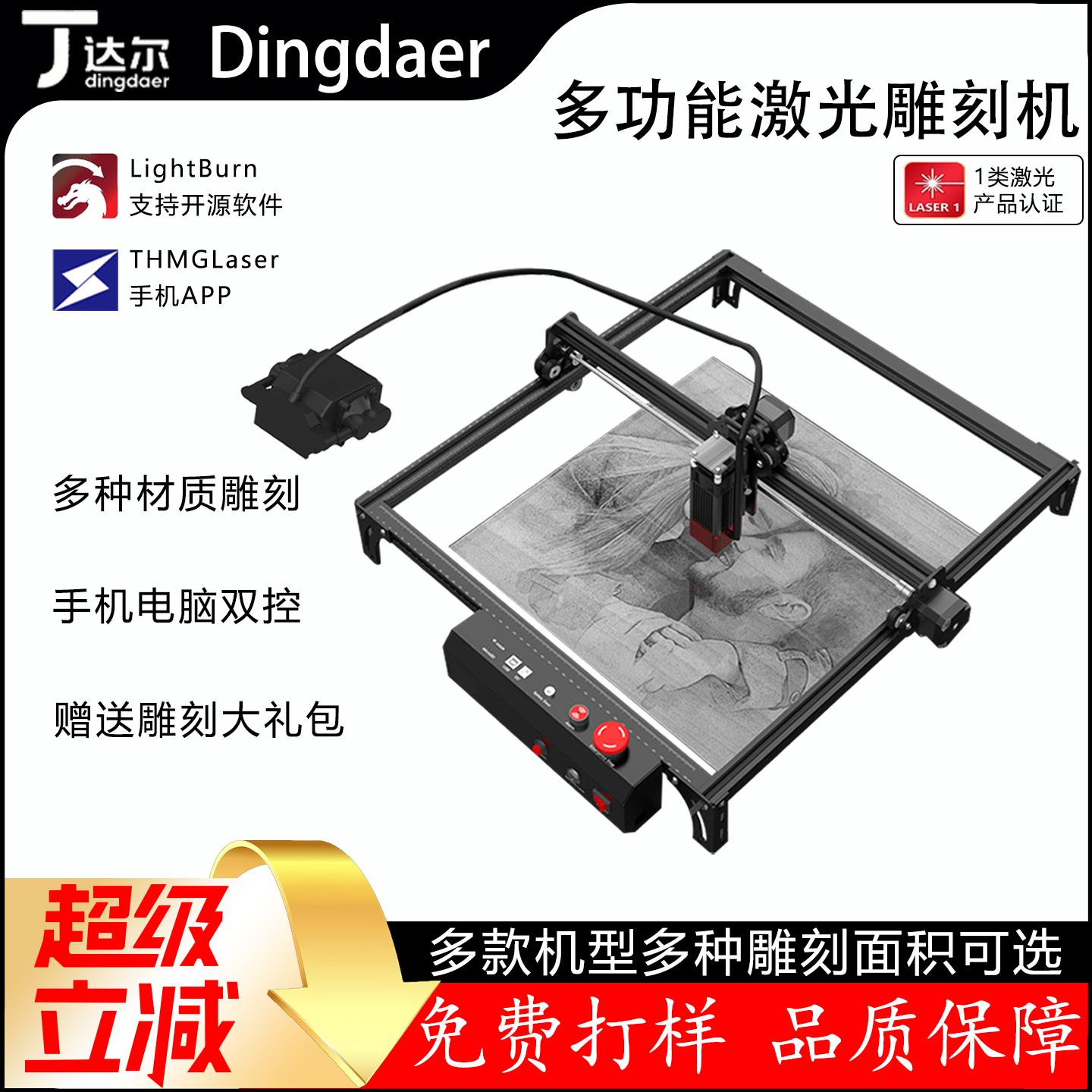 大功率全自动数控激光雕刻机树叶金属亚克力不锈钢刻字打标切割机