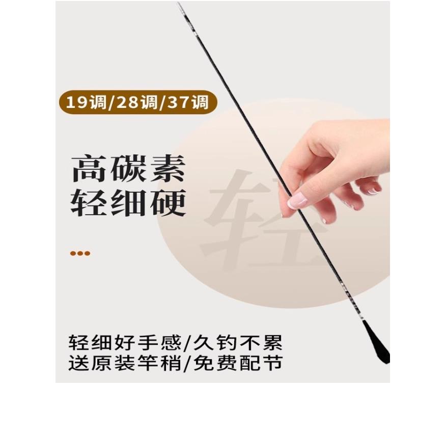 日本达瓦鱼竿手竿极细鲫鱼竿19调超轻超硬超细6h溪流竿十大钓鱼竿