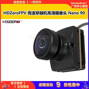 HDZero FPV 5寸 竞速穿越机Nano 90 V2 高清摄像头 RACE V3图传