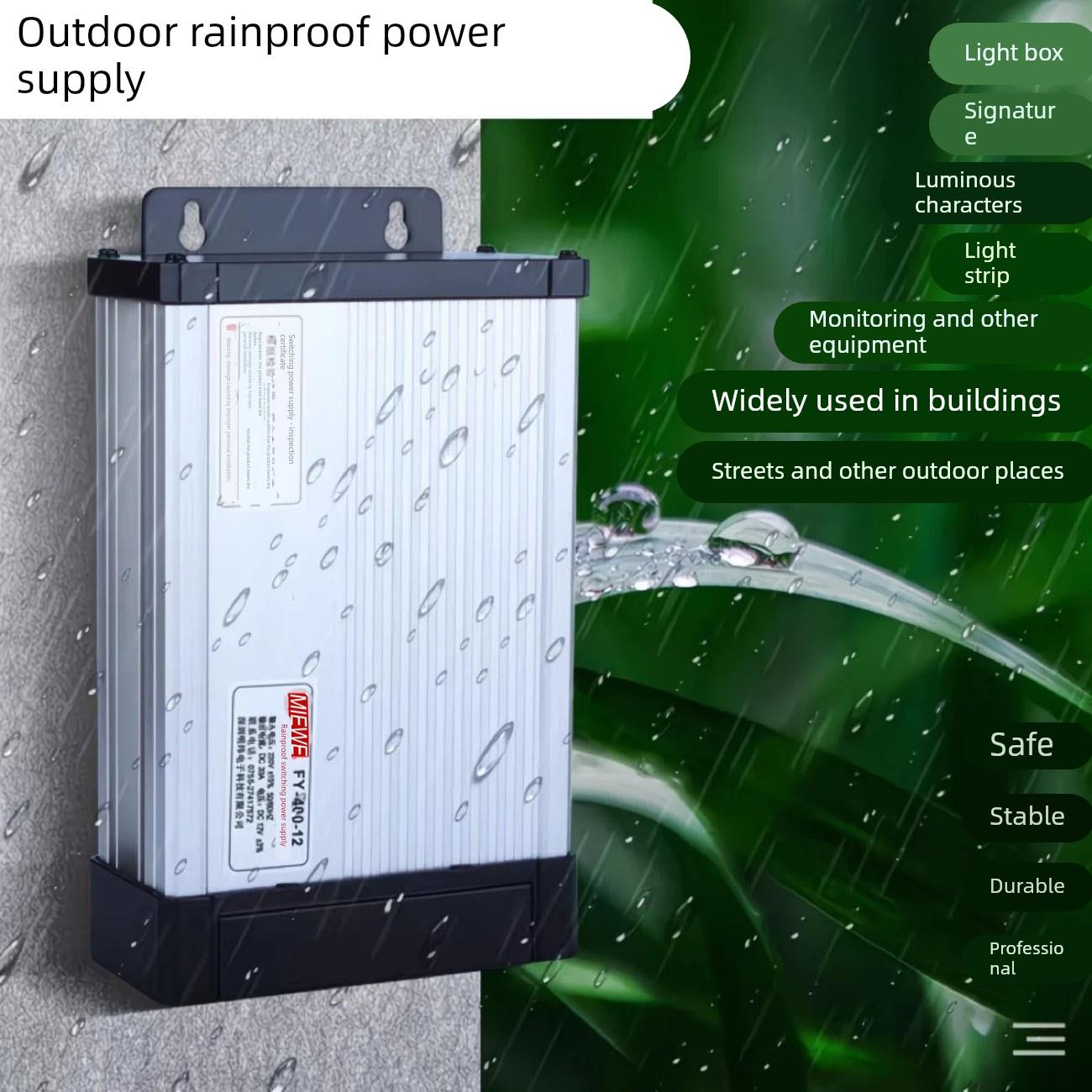明伟FY-400-12V33A直流5V80A防雨开关电源24V亮化发光字LED屏350W