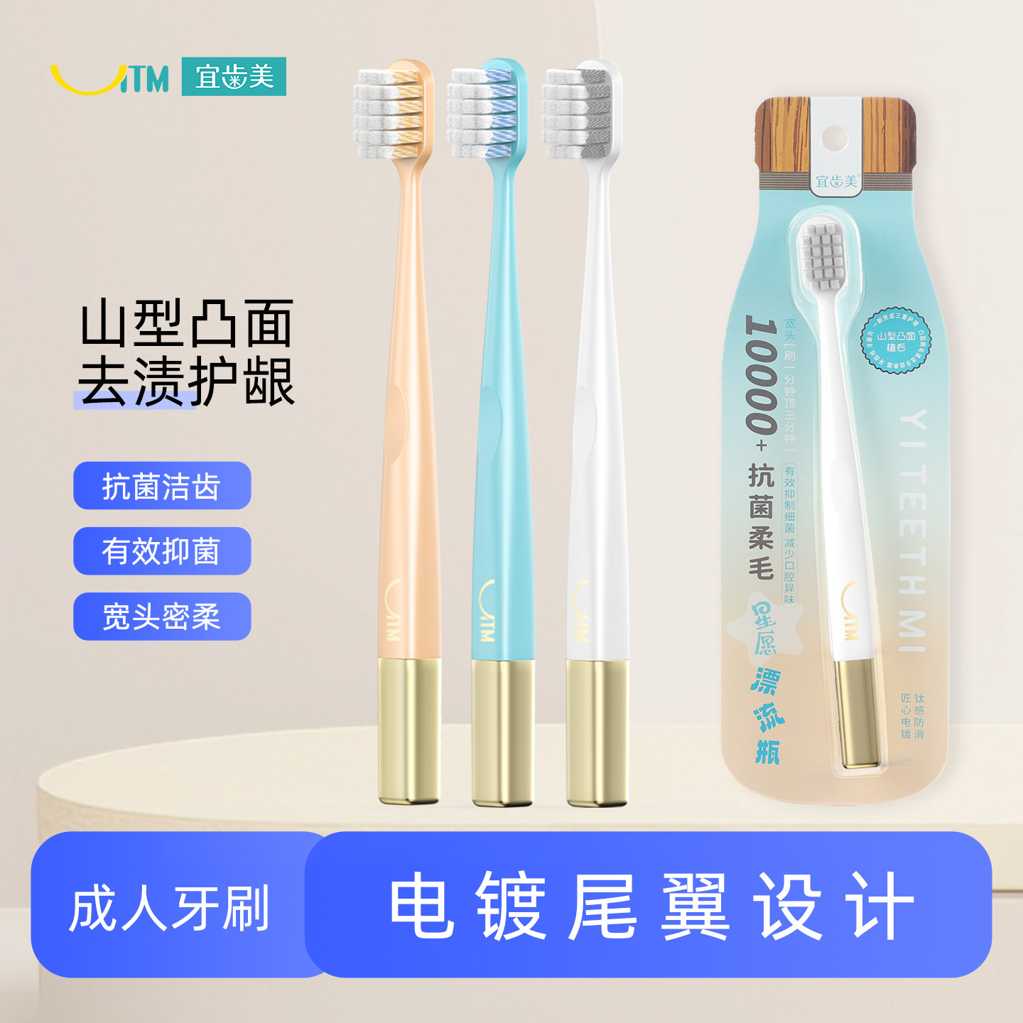 成人牙刷软毛大刷头山型凸面宽头情侣抗菌超细毛敏感月子旅行牙刷,洗护清洁剂/卫生巾/纸/香薰,牙刷/口腔清洁工具,淘宝优惠券,粉丝福利购,淘宝优惠卷