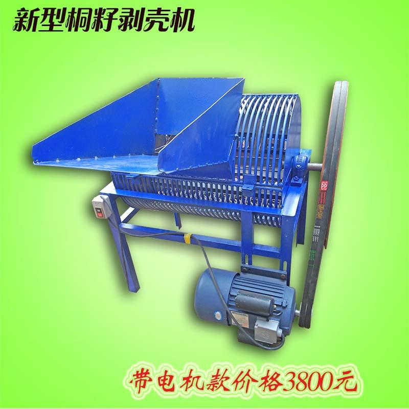 油新型桐籽剥壳机油桐果去壳机YLK桐米剥子壳分离设备桐油加工桐