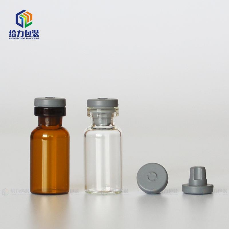 MEB冻干胶塞三叉橡胶瓶塞四叉药用林西瓶丁胶二基叉抗生素塞瓶 13