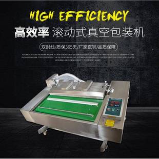 机 中央厨房定制净包菜肉类调理品 调料 1空10 0型滚动真包装