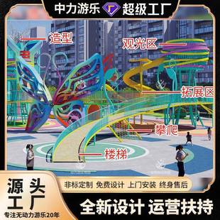 2头工厂儿童游乐设施无动力游源乐设 园型大户外非标不锈钢滑梯HT