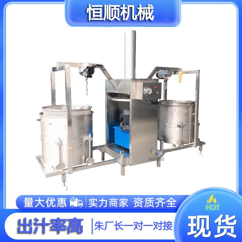 萝卜菠菜根叶榨汁压榨机胡 黑果花楸不老莓榨汁 树莓酒榨茎200L全