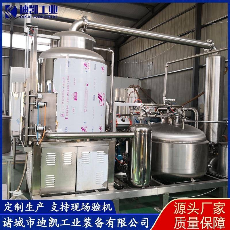 厂家供应西蓝花油炸设备 VF菜花真空油炸机 果蔬脆片真空油炸机