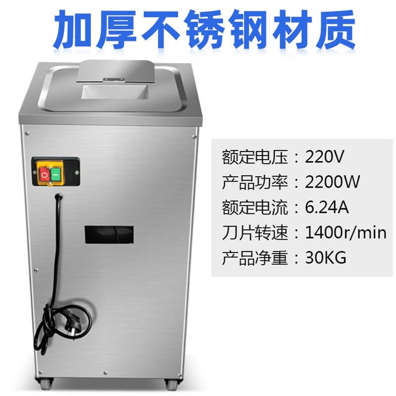 切肉机商用不锈钢全自动立式辣椒切丝机电动大功率切肉片机切丁机