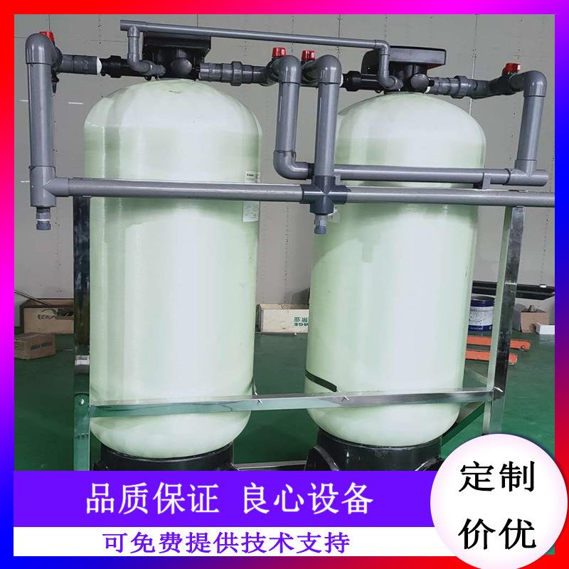 全自动软化水设备工业软水机井水去水垢设备专业树脂交换机组