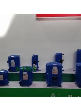 4匹商用保鲜库冷干机活塞压缩机MTZ50HK4CVER404A制冷剂