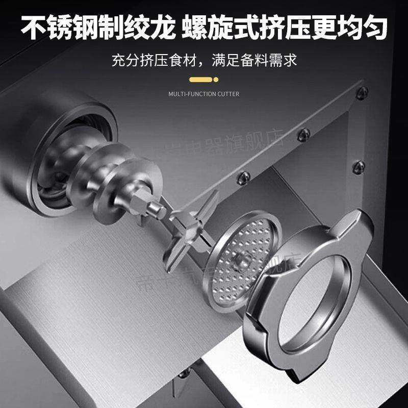 绞肉机商用大功率立式切肉片机丝丁多功能全自动灌肠大型