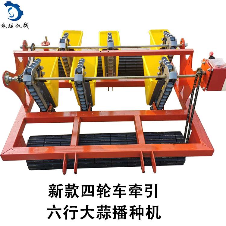 山东农业大蒜种植机械电动手推大蒜播种机四轮车带8行蒜头种植机