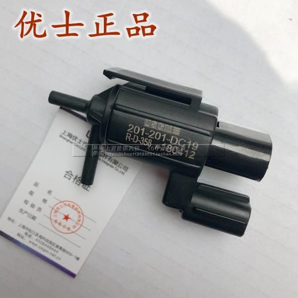 适用别克凯越1.6碳罐控制阀新赛欧1.2乐风乐骋空气废气吹洗电磁阀