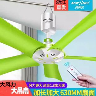 美诗儿小吊扇蚊帐小型微风迷你静音床上电风扇学生宿舍家用大风力