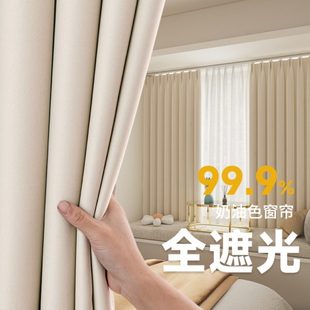 隔热防晒房间小窗户轻奢简约布 卧室飘窗窗帘遮光轨道一整套挂钩式