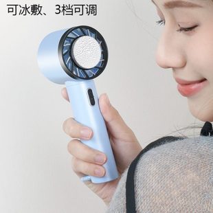 半导体制冷手持风扇迷你户外随身冰冷敷充电大风力桌面小风扇 新款