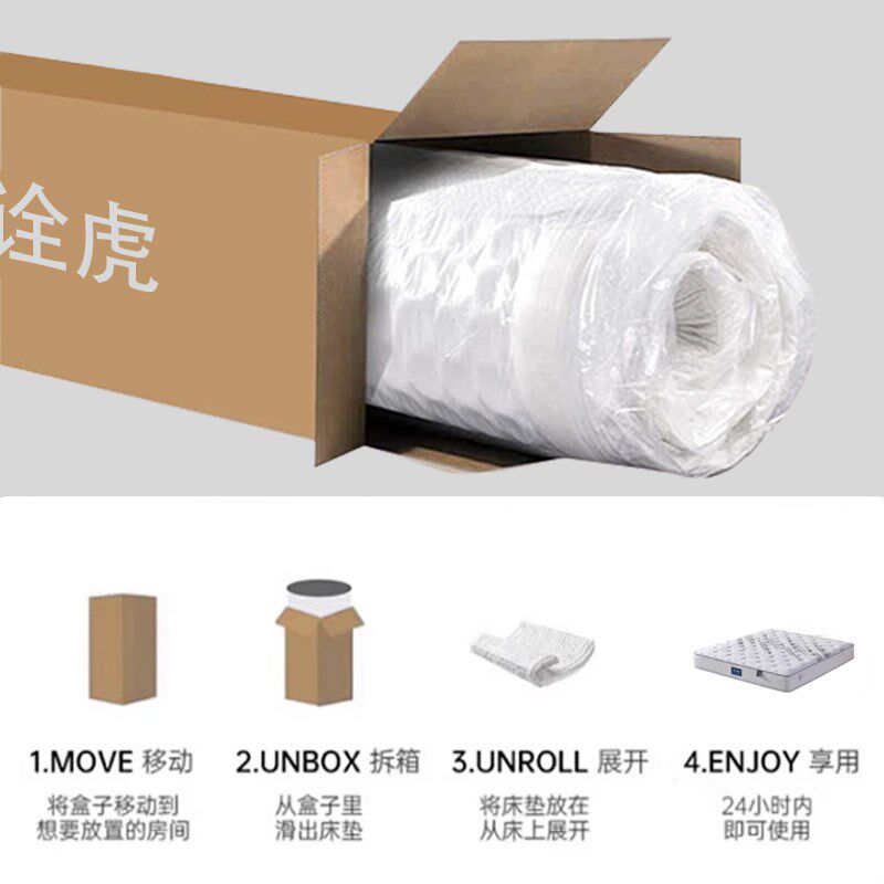 密度绵床垫租房卧室宿舍软硬适中护脊压缩记忆乳胶床垫