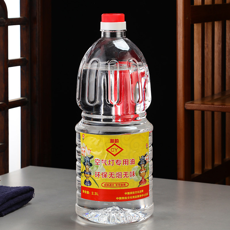 空气灯酥油煮茶灯油 鼓风灯汽化炉上链灯露营灯马灯烟灯油