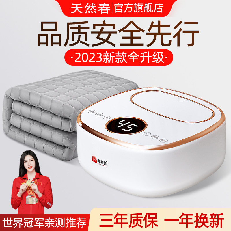 水暖电热毯水循环控电褥子温单水暖毯水热毯床炕垫
