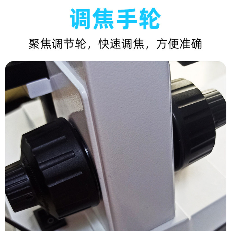 猪精液显微镜猪用工授精看精子带加热狗牛采精倍显示屏
