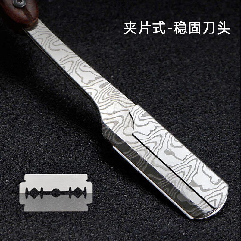 手动剃刀老式刮胡刀复古理发修面刮脸刀剃须刮胡刮脸老式剃刀
