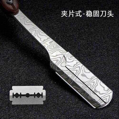 手动剃刀老式刮胡刀复古理发修面刮脸刀剃须刮胡刮脸老式剃刀