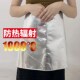 孕妇做饭炒菜隔热围裙耐温防火防水防油防温电焊防烫烧烤