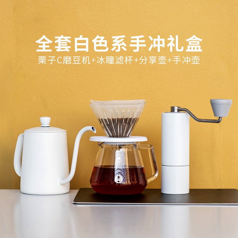泰摩 全手冲咖啡礼盒 滴式咖啡 手冲壶 磨豆杯等