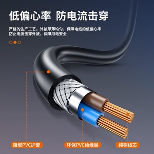 扬业屏蔽电线护线电气连接软电缆
