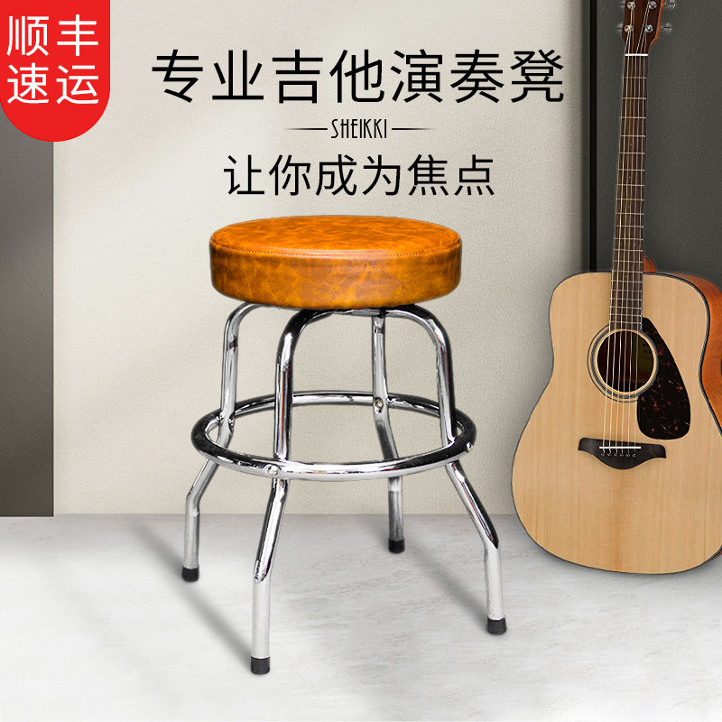 吉他演奏凳 弹唱练习 琴凳坐凳民谣古典演出座椅