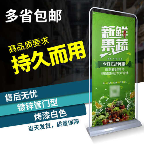 印帮婚礼迎宾形门型展架易拉宝报制作免费设