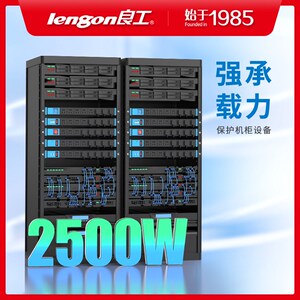 良工柜长线房插电多插线板防雷插