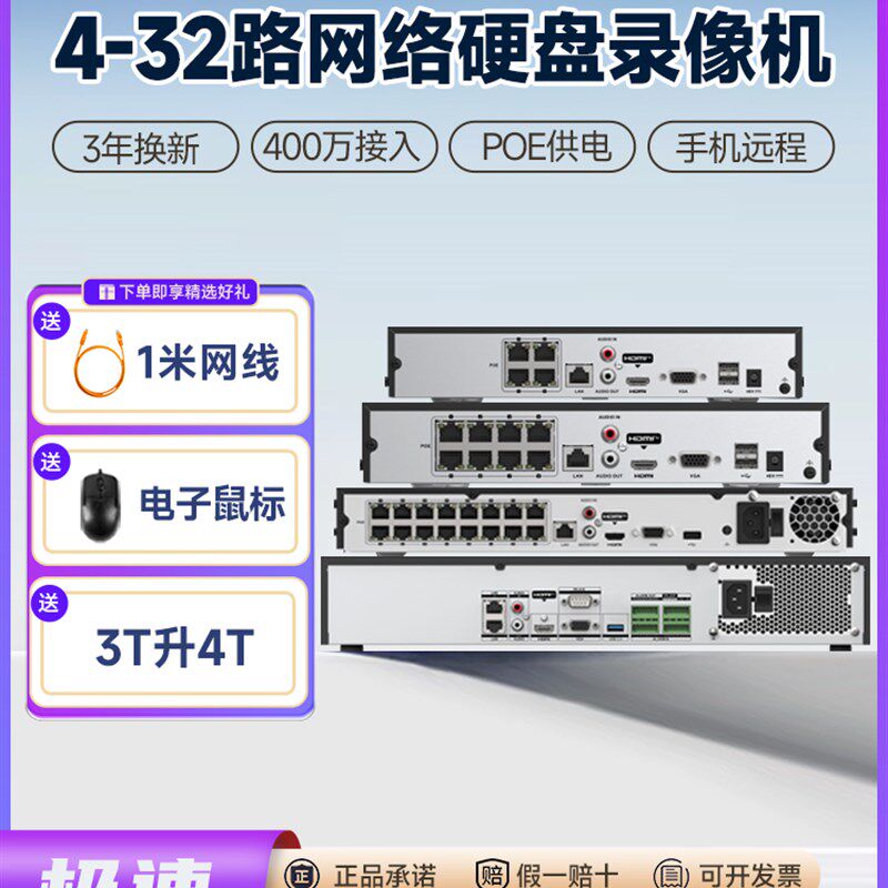 录像商用视频存储器