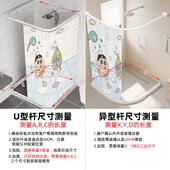 弧形浴帘杆免打 形伸缩杆形浴室挂杆房干湿分离