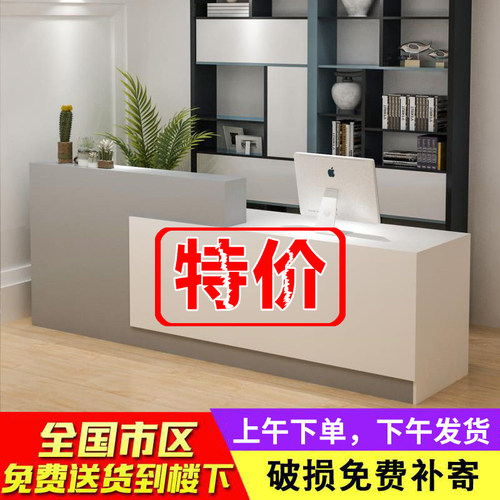 收银台公司前台接待台烤漆前台桌服店奶茶店便利店院小吧台
