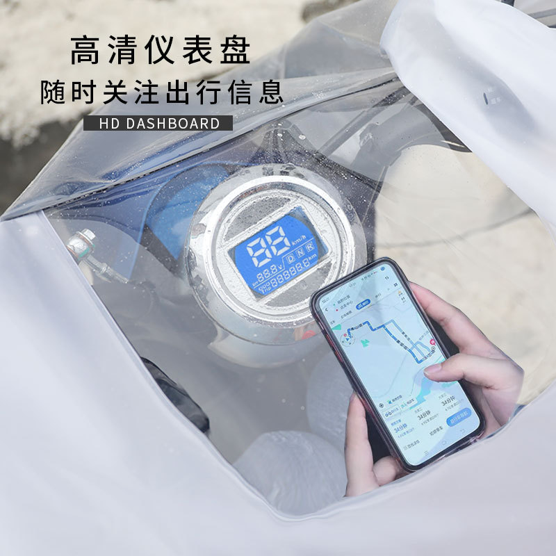 骑电动雨衣单暴雨加厚遮脸面罩遮脚女雨披