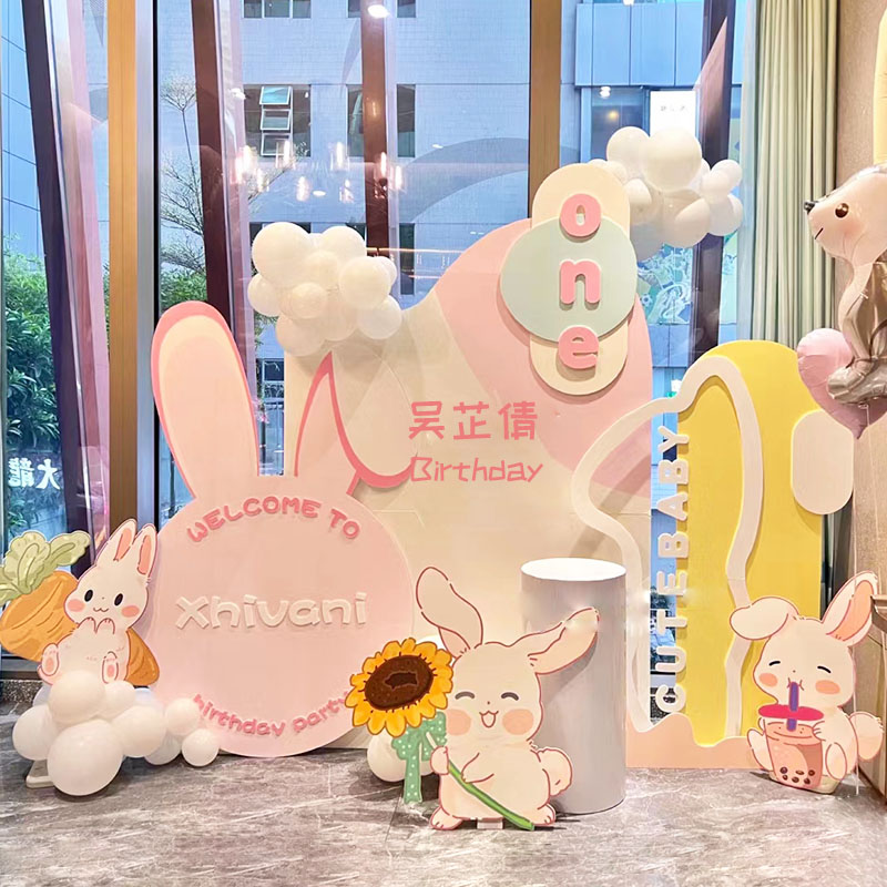 兔宝宝满月酒饰百天百日宴酒店气球场景布置儿童板背景墙
