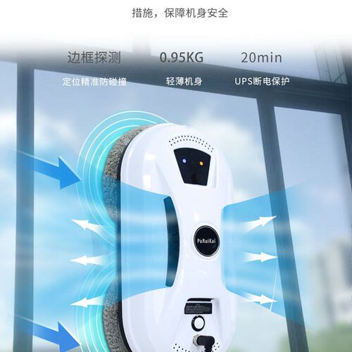 擦式器圆形面洁器全自动智能擦二氧化氯发泡锭