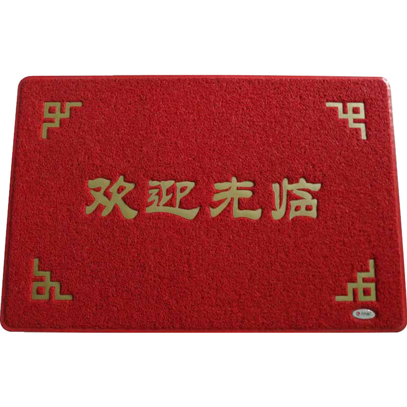 力九和入户玄关地垫卧室门口防滑垫子环保耐磨防卡门浴室地毯