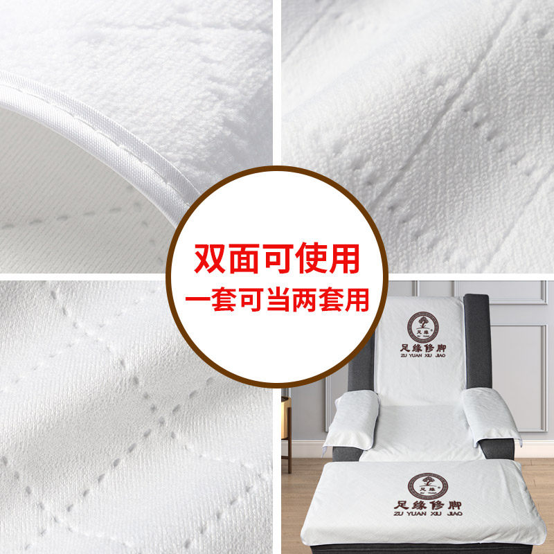 麂皮绒足浴沙发巾件二件足疗按摩美甲床垫子防滑印字