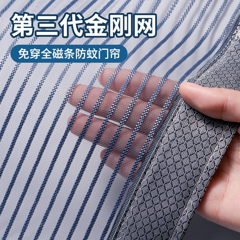 金刚网纱门纱推拉式纱门沙门金钢网防蚊阳台