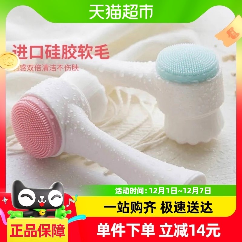 面硅胶手动站立洗脸刷洁面刷仪软毛单支软毛洗脸刷子脸部洁