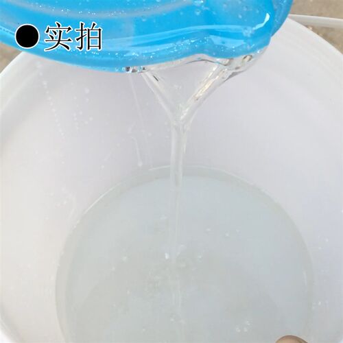 聚羧酸钠盐水性涂料分散剂N钛白粉轻钙重钙填料抗沉淀