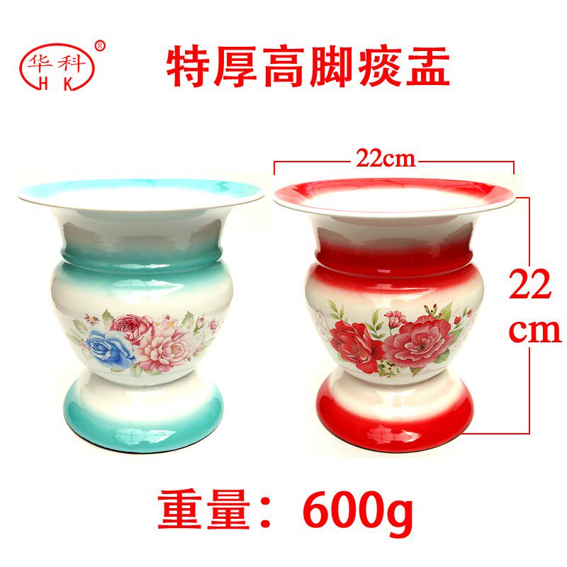 科特厚 搪瓷脚痰盂尿盆儿童老坐便老式搪瓷痰盂加厚