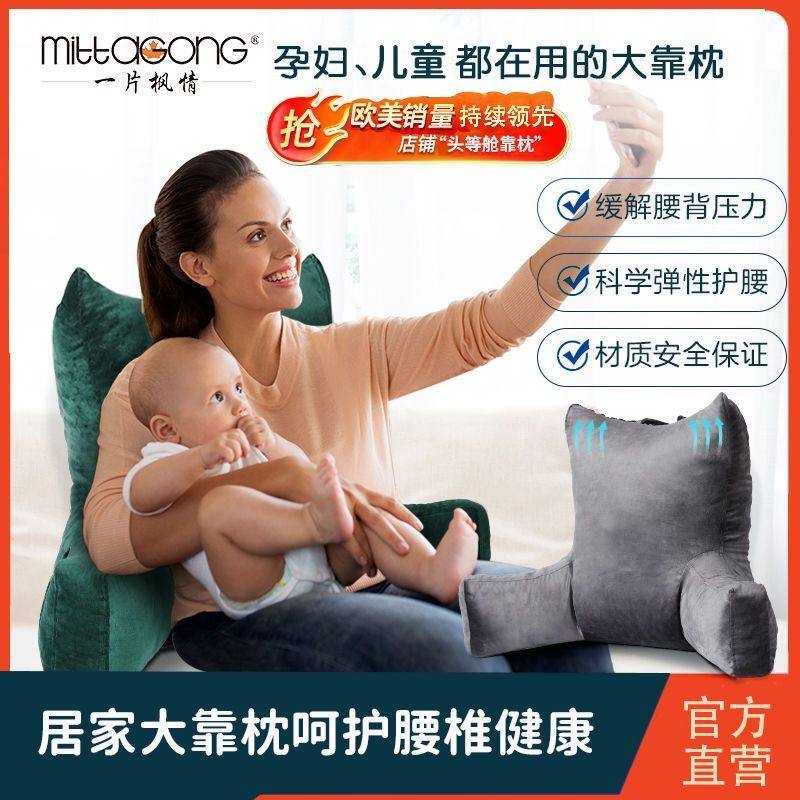 靠枕床上腰靠沙发书靠背枕靠垫卧室大靠背拆洗靠垫