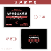 驾驶证动车行驶证驾照保护皮新款 多卡位二合一证件