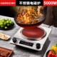 涵科新款 电磁炉凹面W火锅小型防水电热炉陶
