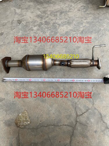 适配金杯元催化器气管前消声器量货